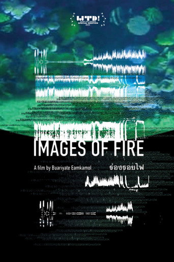 Images of Fire