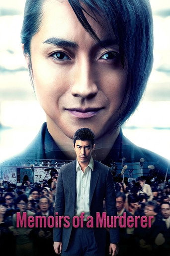 Memoirs of a Murderer