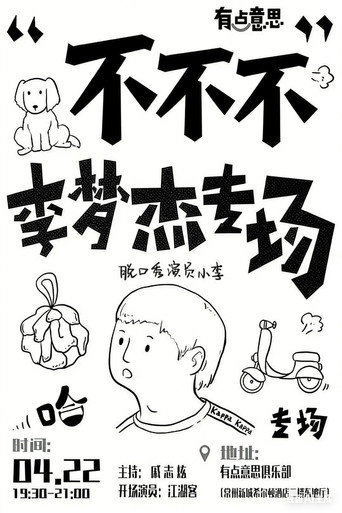 一八一八