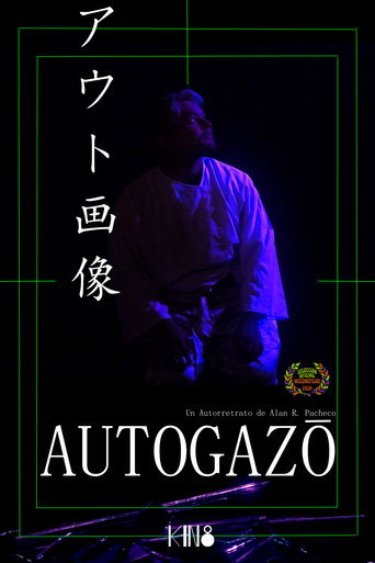 アウト画像 Autogazō