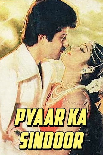 Vamsa Vruksham