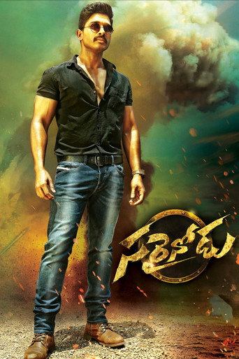 Sarrainodu