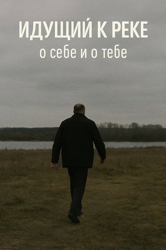 The Man Walking to the River