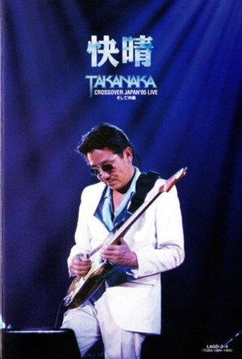 Takanaka Crossover Japan '05 Live