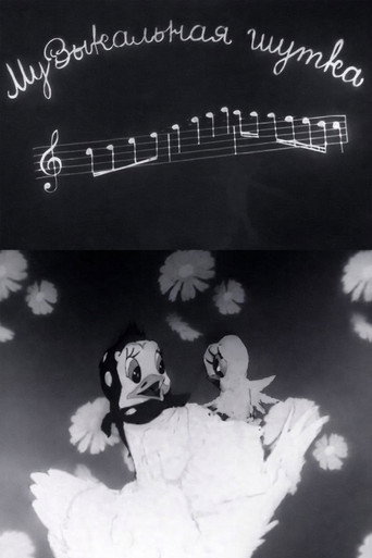 Musical Joke