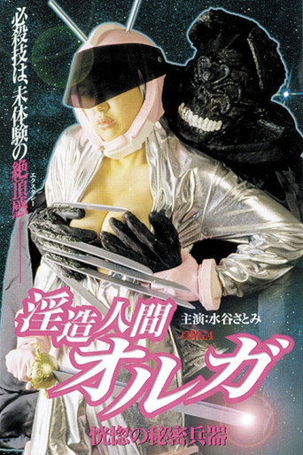 Lewd Human Olga Secret Weapon of Ecstasy