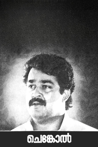 Chenkol