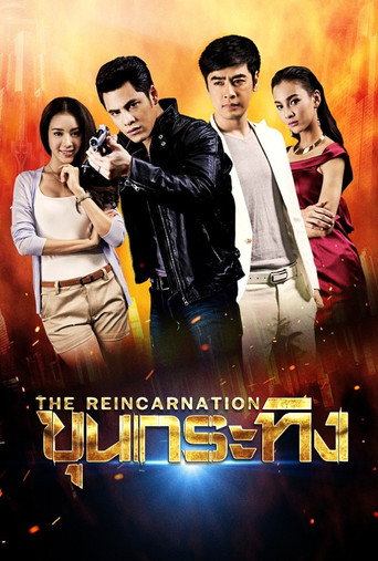 Khun Krating