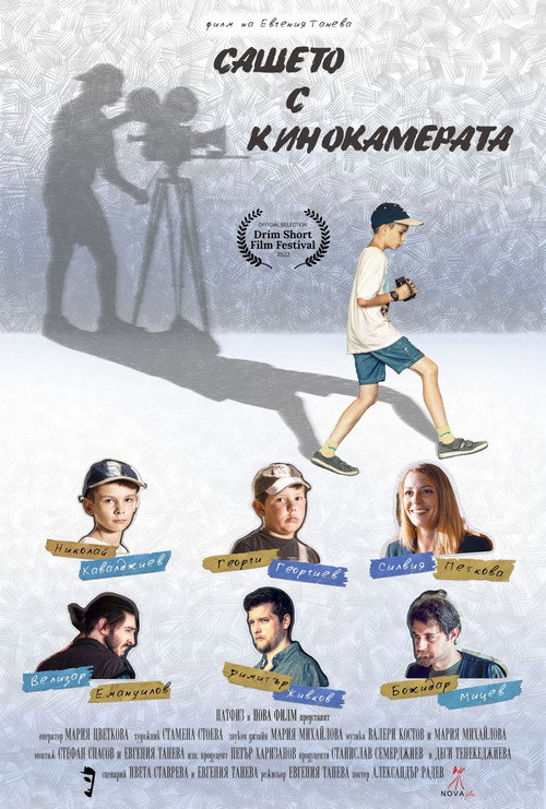 Sasheto with the Movie Camera