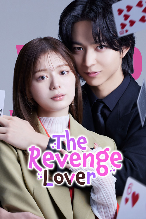 The Revenge Lover