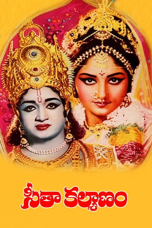 Seetha Kalyanam