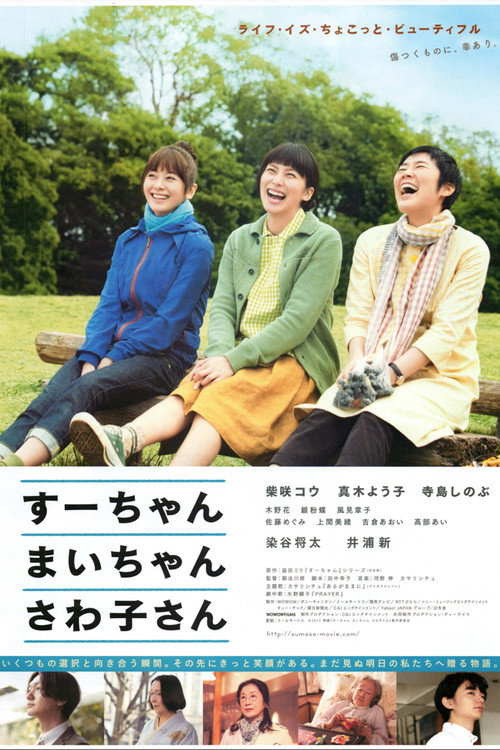 Sue, Mai & Sawa: Righting the Girl Ship
