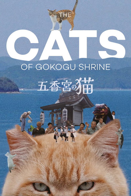 The Cats of Gokogu Shrine