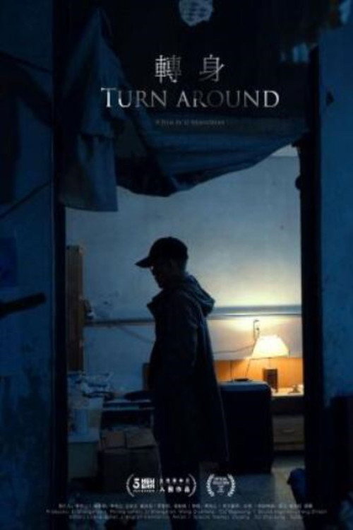 Turn Around