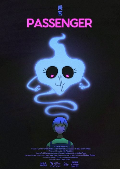 Passenger