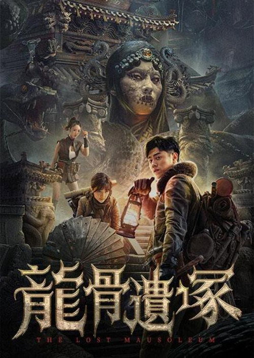 The Lost Mausoleum