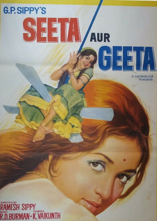 Seeta and Geeta