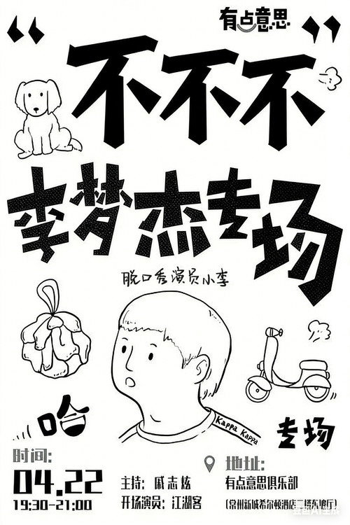 一八一八