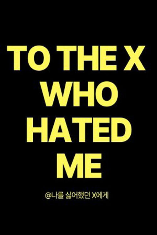 To The X Who Hated Me
