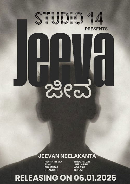 JEEVA