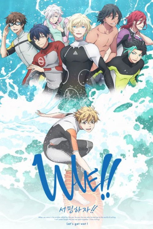 WAVE!! -Let's go surfing!!-