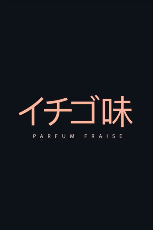 Parfum Fraise