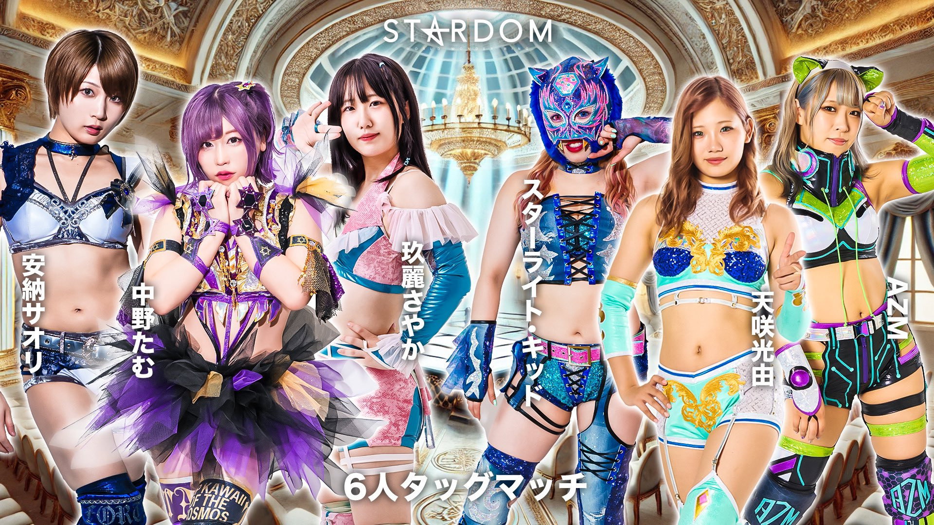 Stardom in Toyama 2024 Oct.