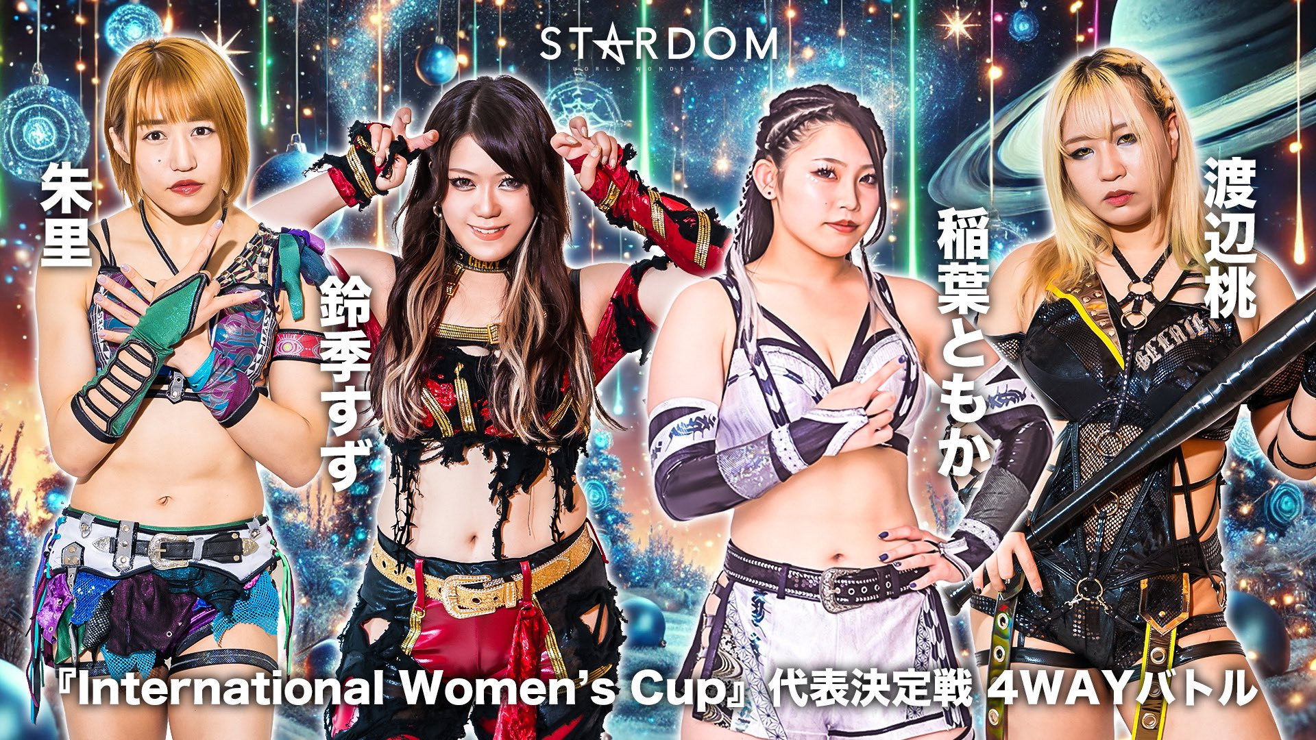 Stardom in Hachioji 2024