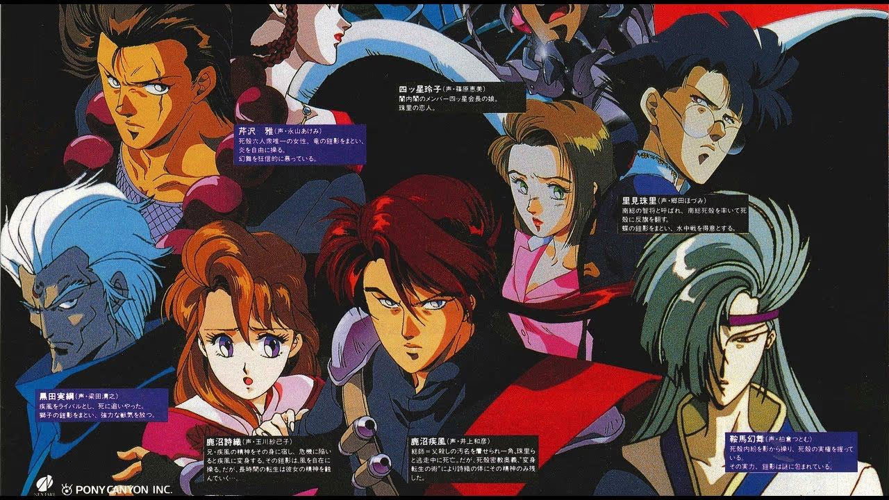 Akai Hayate