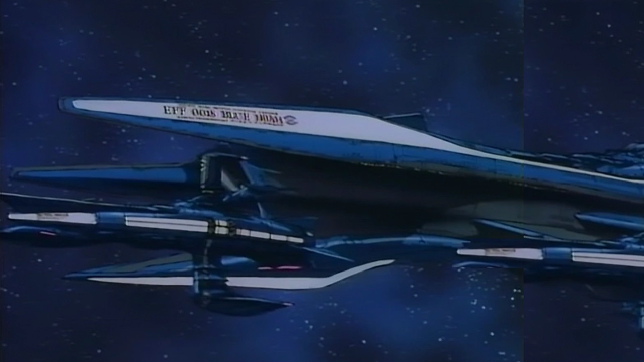 Space Carrier Blue Noah