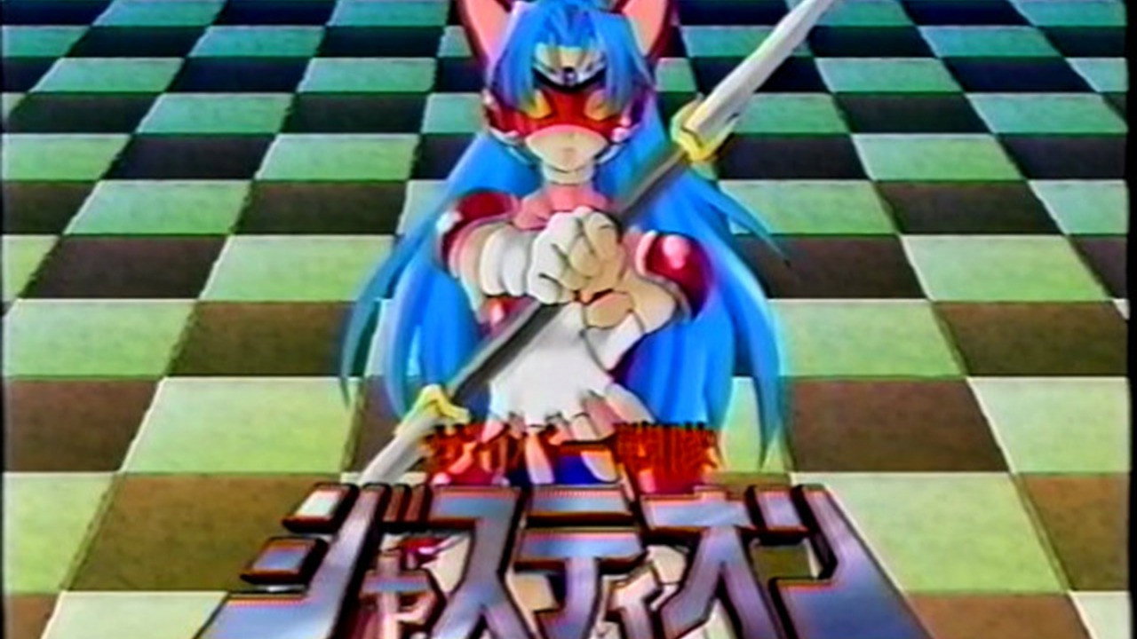 Cyber Sentai Justy One