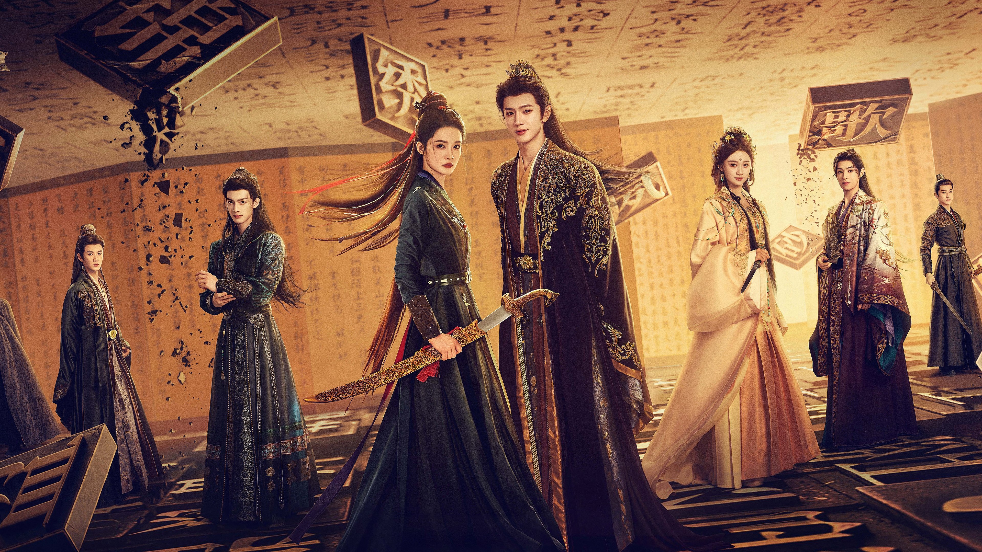 Fated Hearts