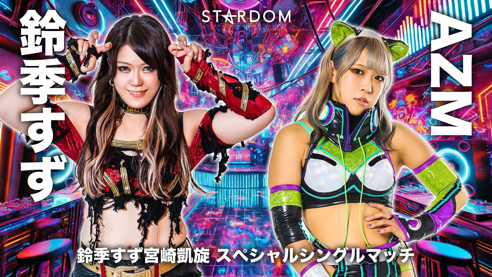 Stardom 14th Goddesses of Stardom Tag League in Miyazaki