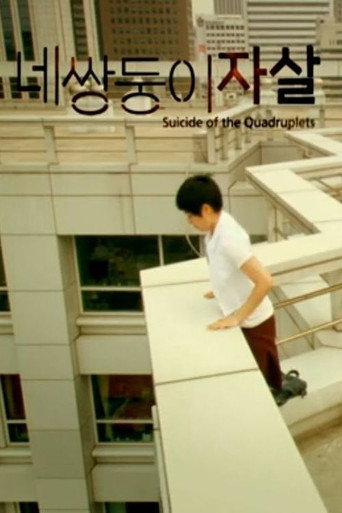 Suicide of the Quadruplets