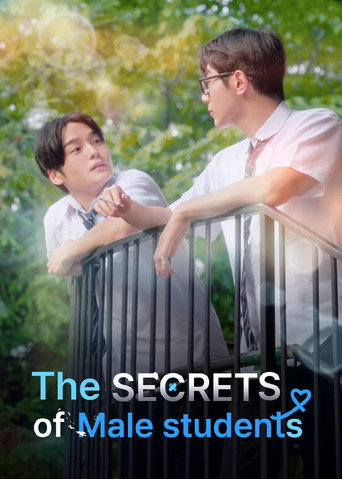 The Secret Of Male Students