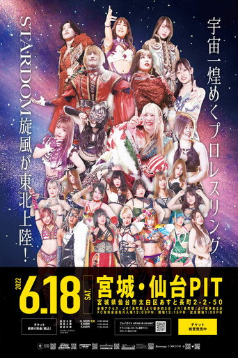 Stardom in Sendai