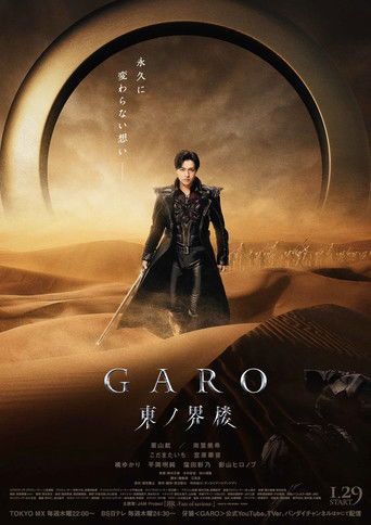 GARO: Sentinel of the East