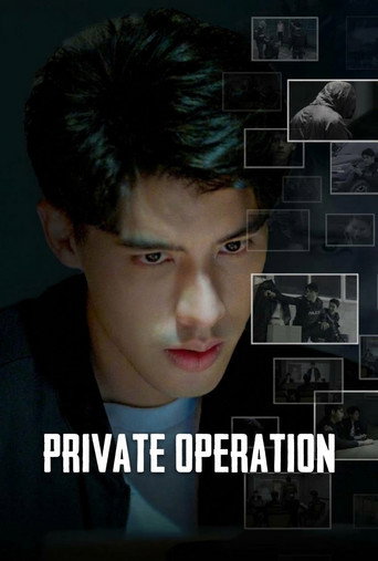 Private Operation